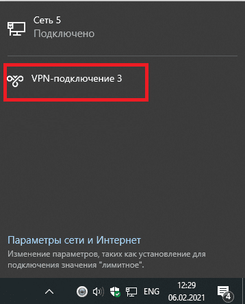 Настройка MikroTik VPN сервер L2TP, подключение Windows